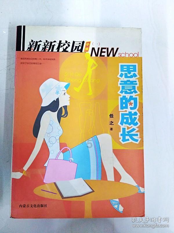妖尾VS海贼王1.1