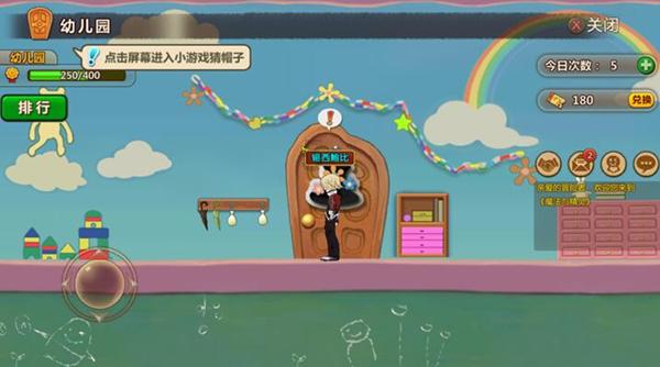 救援花卉销售员