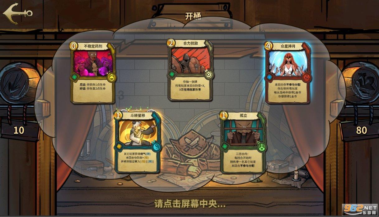 救援度假的法官