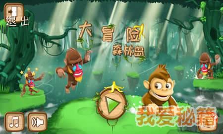 罗马2：全面战争