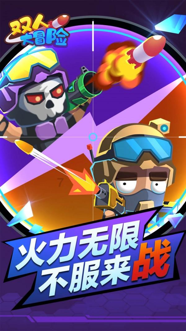 花千古轻水和华胥引的卫国公主是一个人吗游戏画面