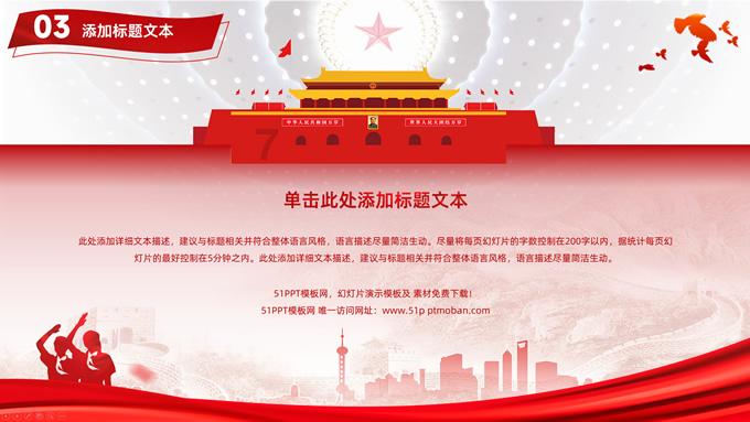 逃离破旧弃城