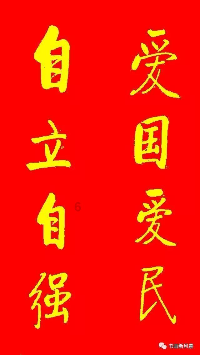 战场女武神4