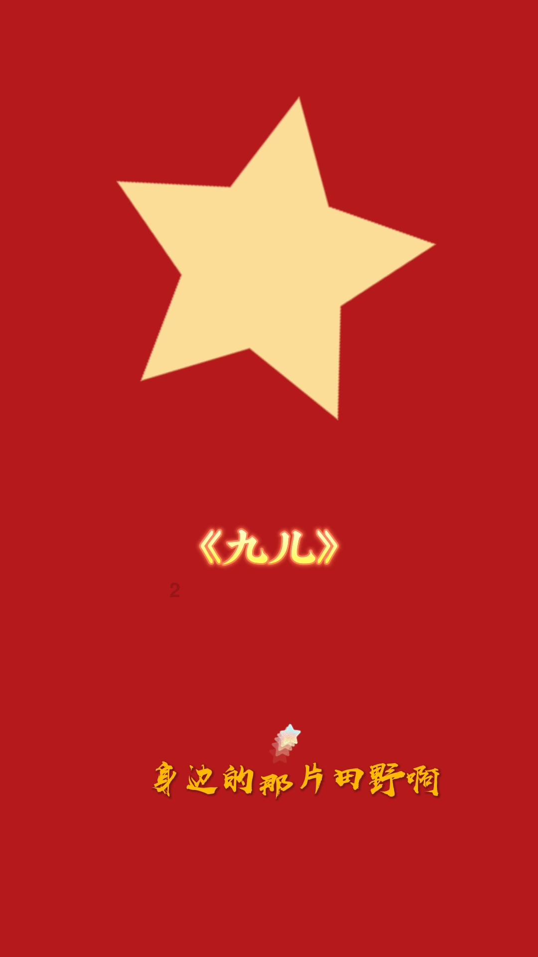 快问蜗牛|农村院墙外一小块地方归自己吗?怎么能合理使用?蜗牛问答平台
