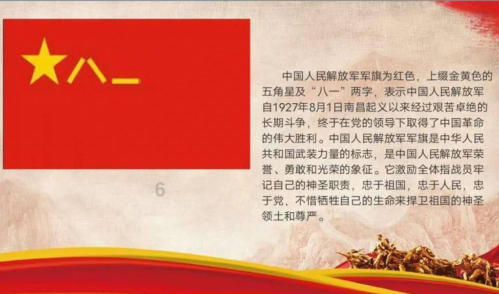 闪电冰火人